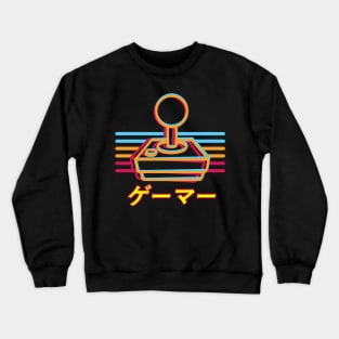 Old school joystick Crewneck Sweatshirt